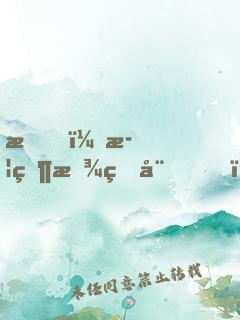 我，武當放牛娃，簽到五十年！